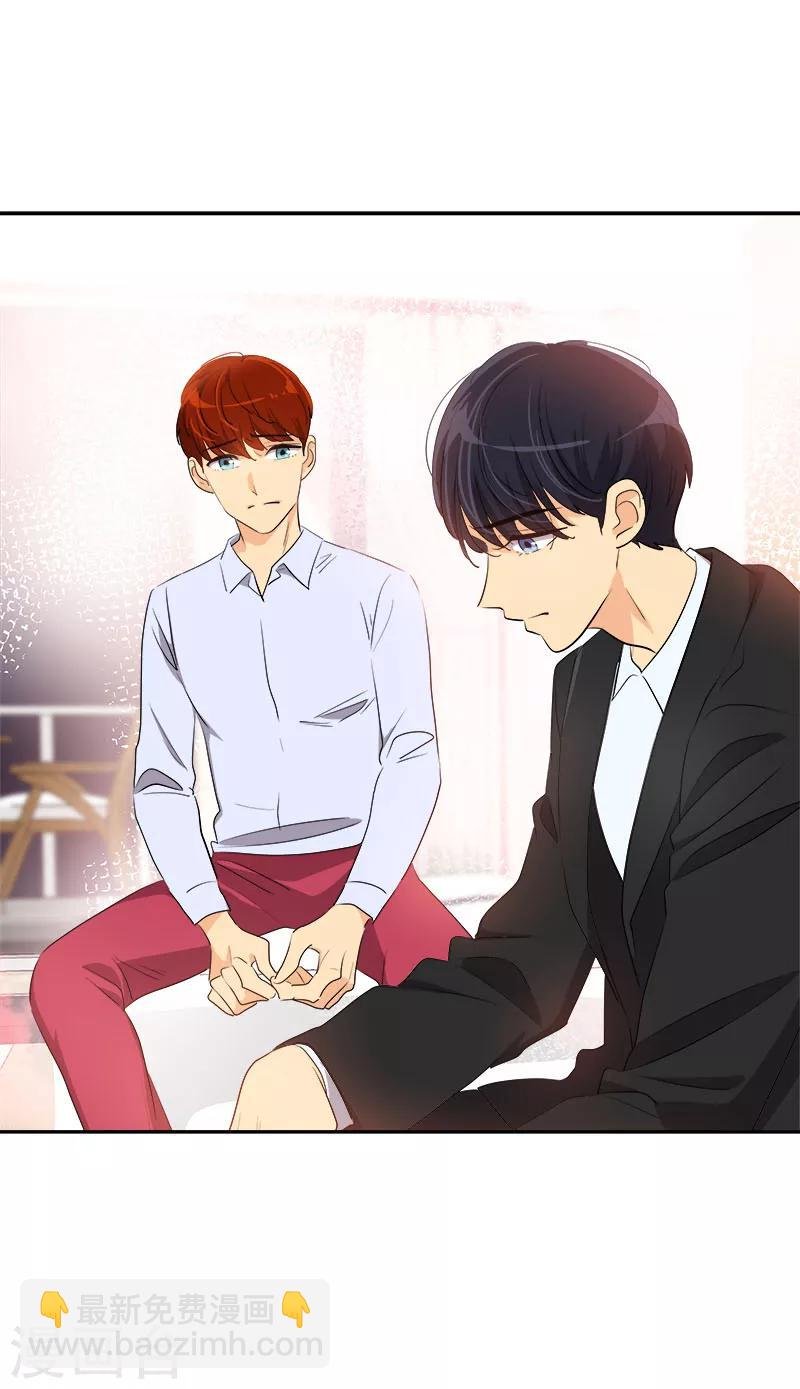 第177话 我不配