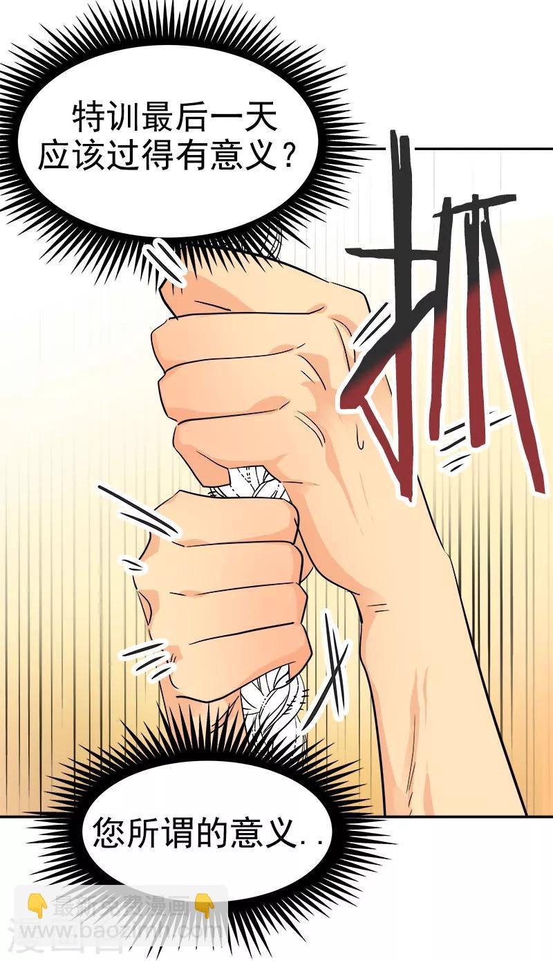 第177话 我不配