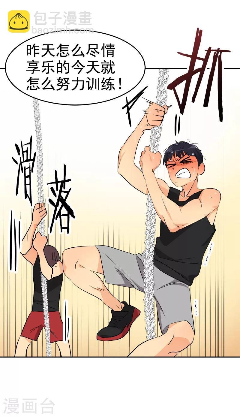 第177话 我不配