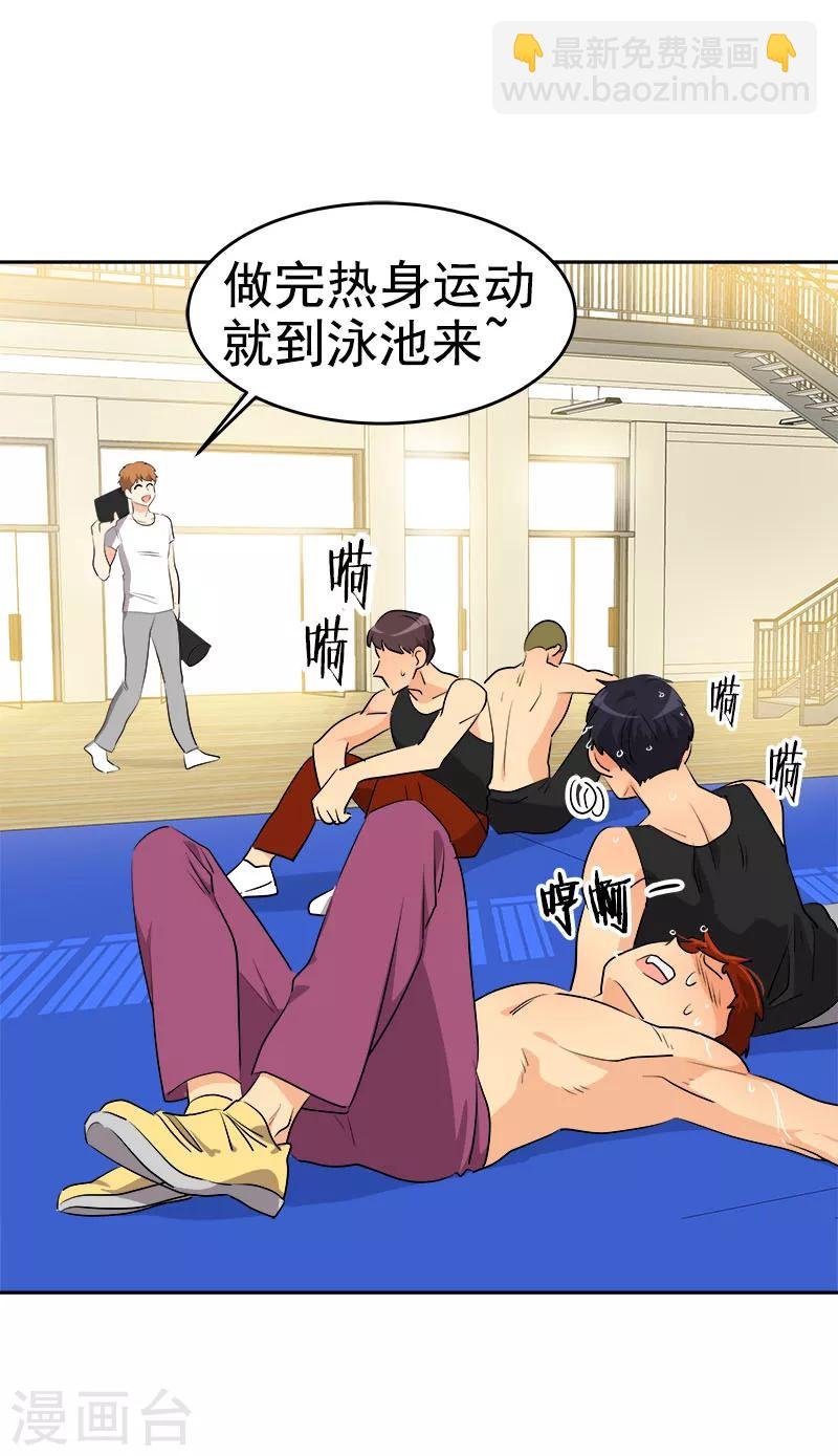 第177话 我不配