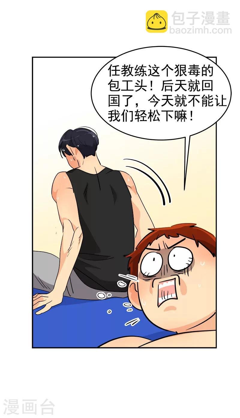 第177话 我不配