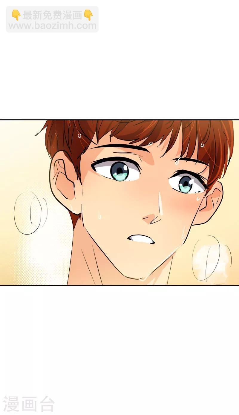 第178话 惊人的实力