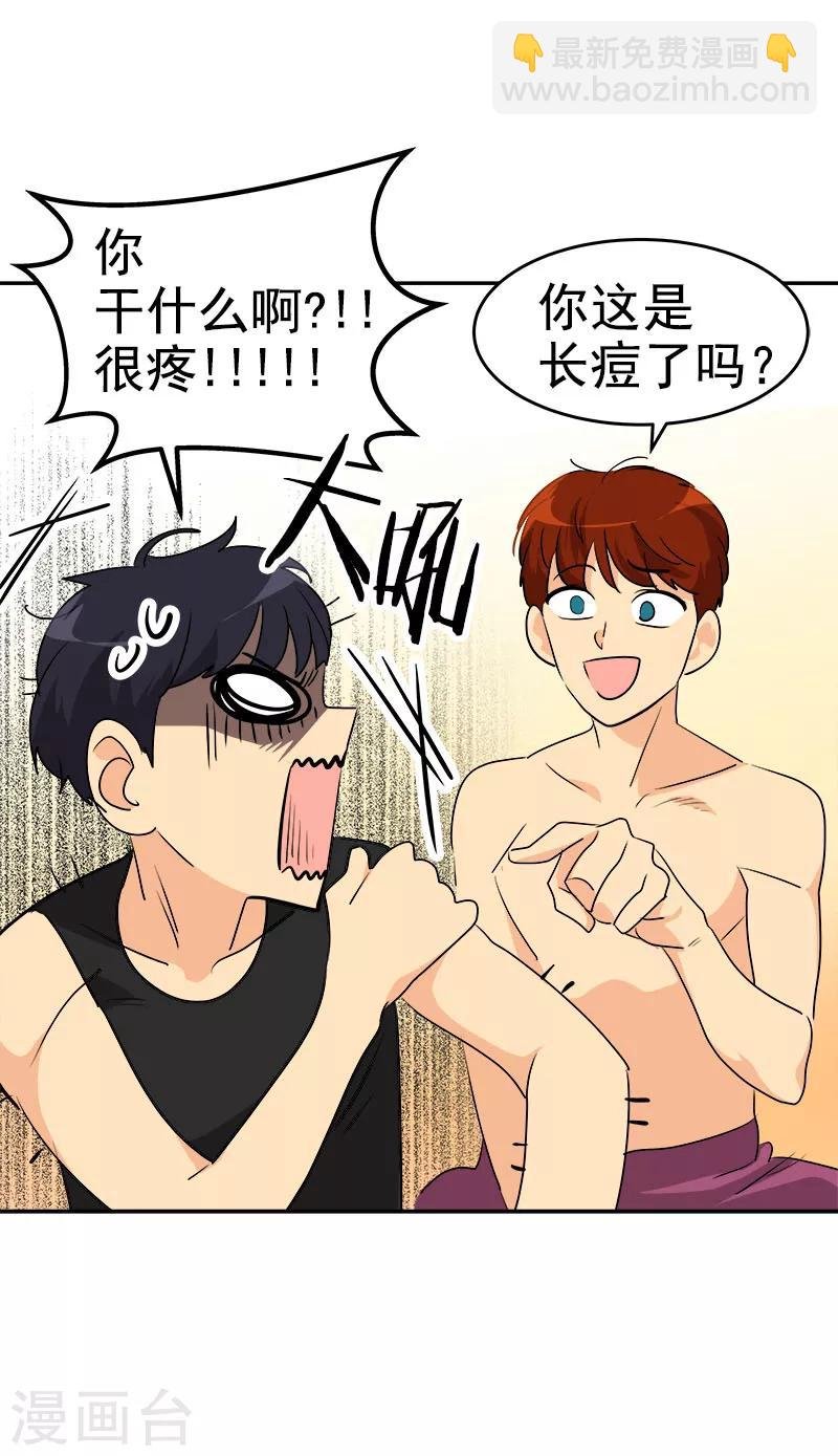 第178话 惊人的实力
