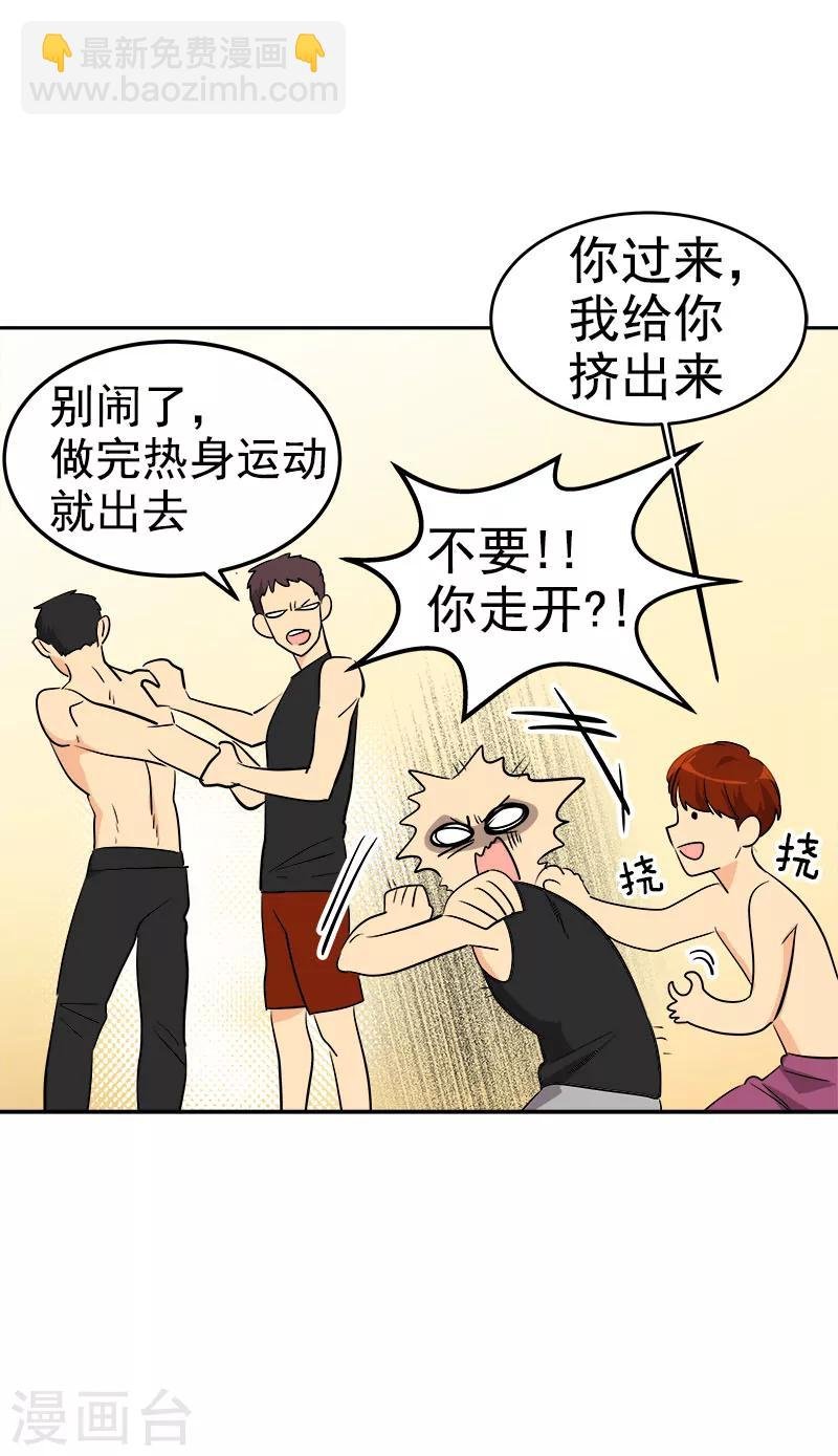 第178话 惊人的实力