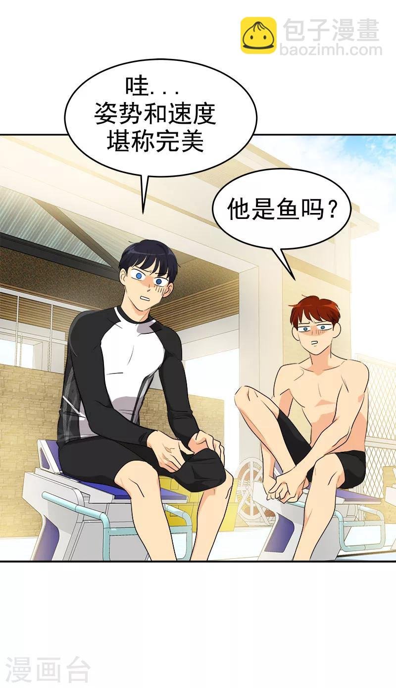 第178话 惊人的实力