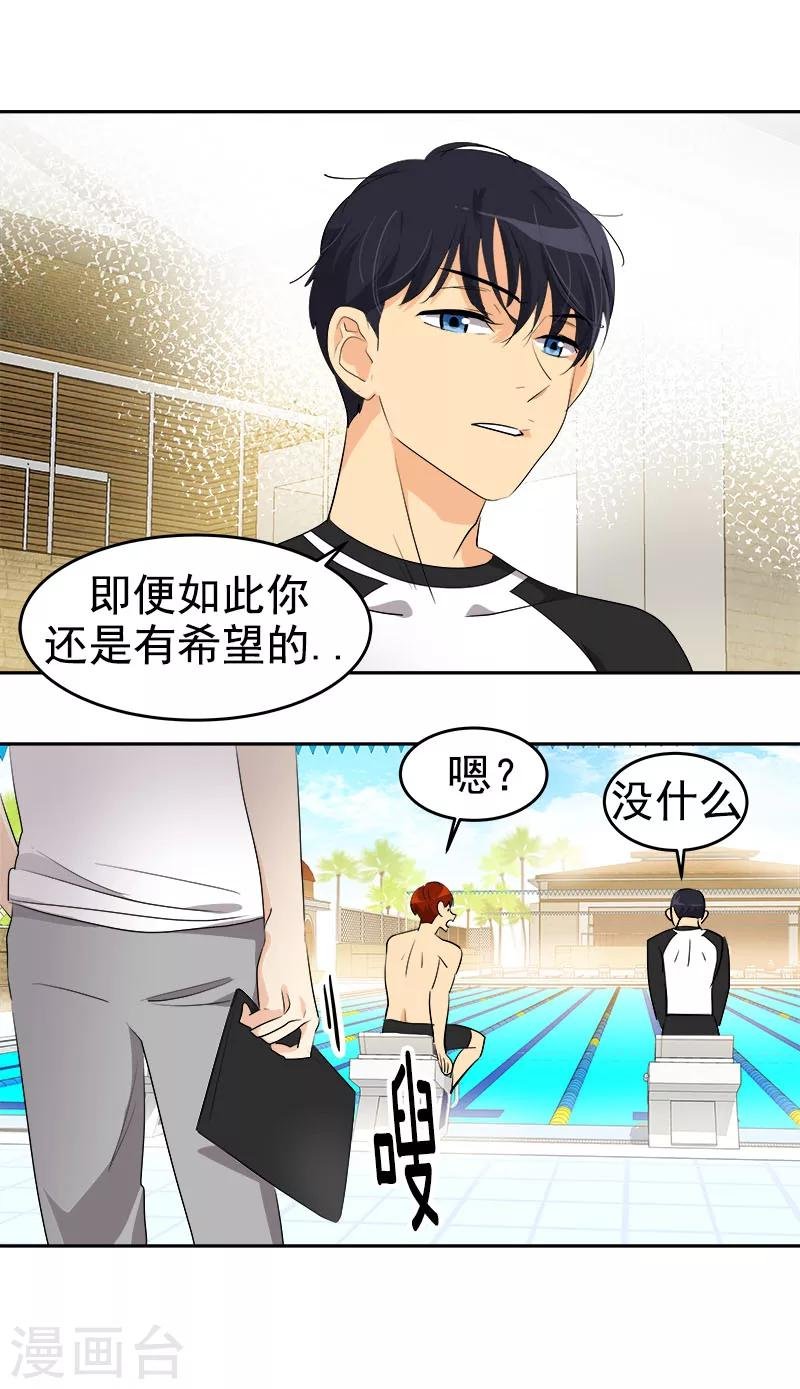 第178话 惊人的实力