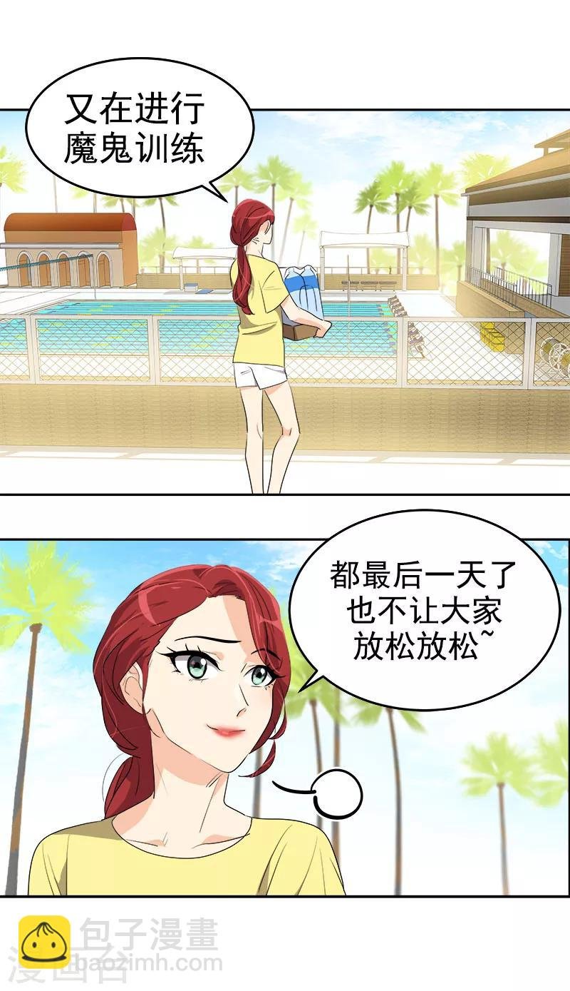 第178话 惊人的实力
