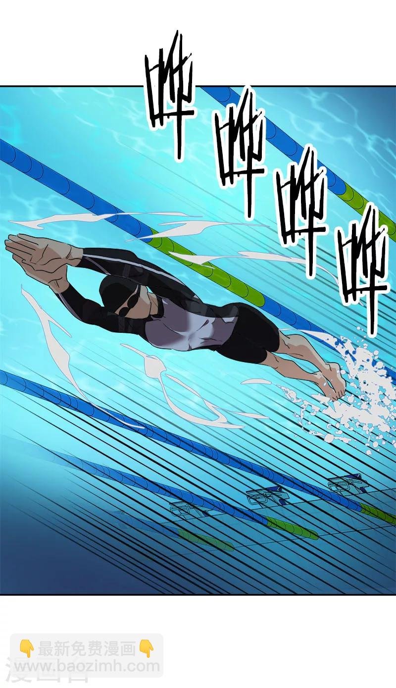 第178话 惊人的实力