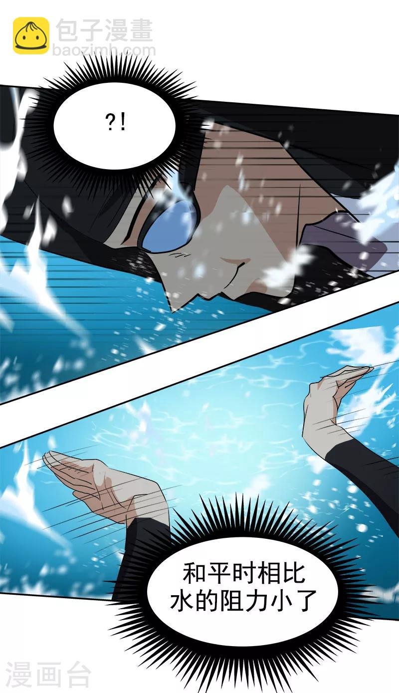 第178话 惊人的实力