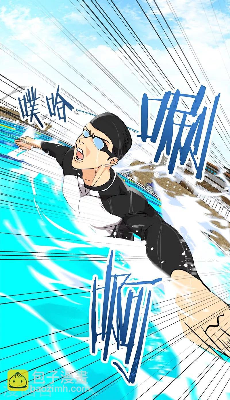 第178话 惊人的实力