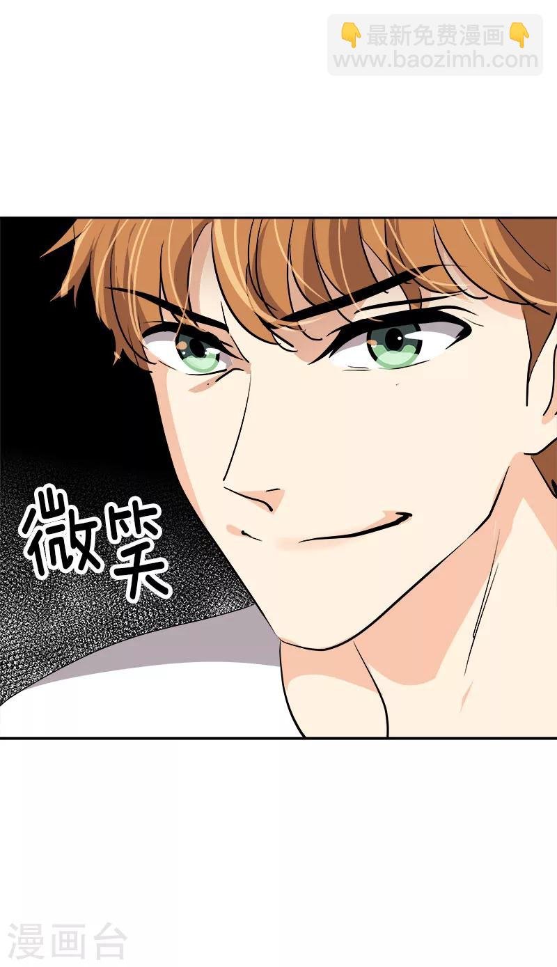 第178话 惊人的实力
