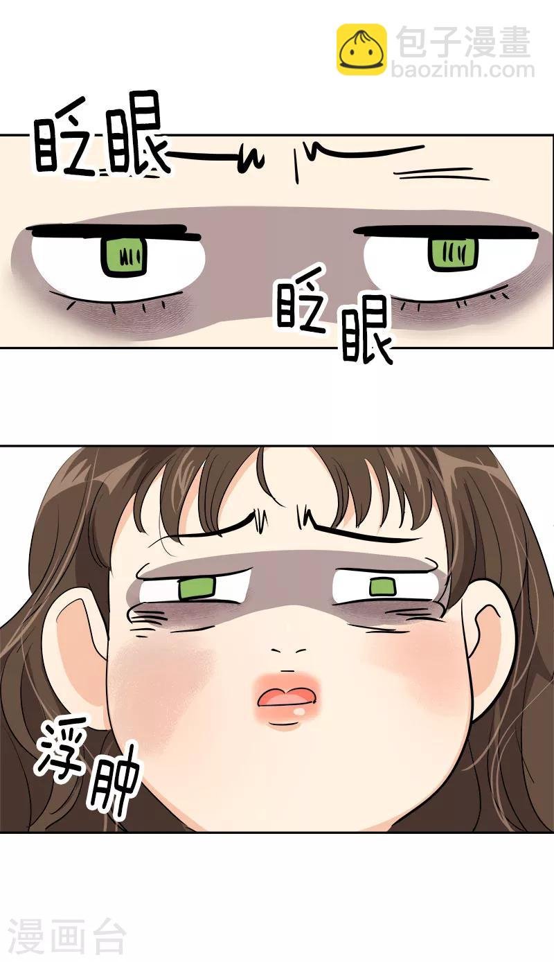 第179话 清醒