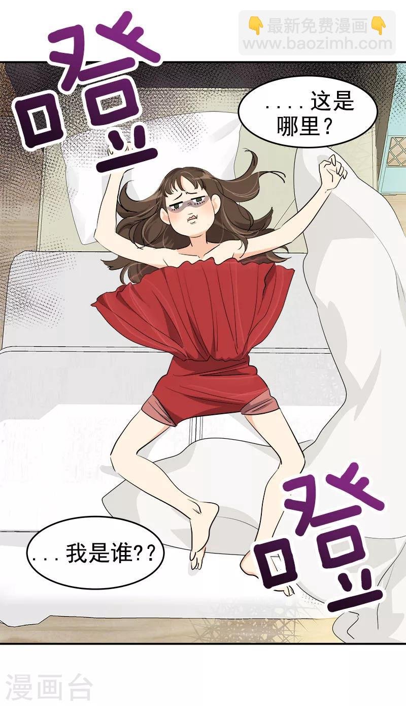 第179话 清醒