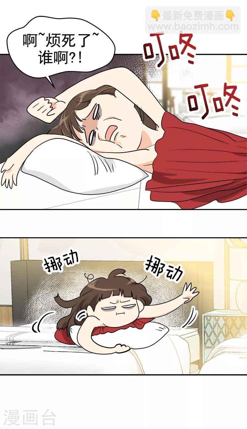 第179话 清醒