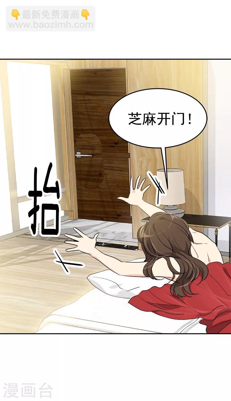 第179话 清醒