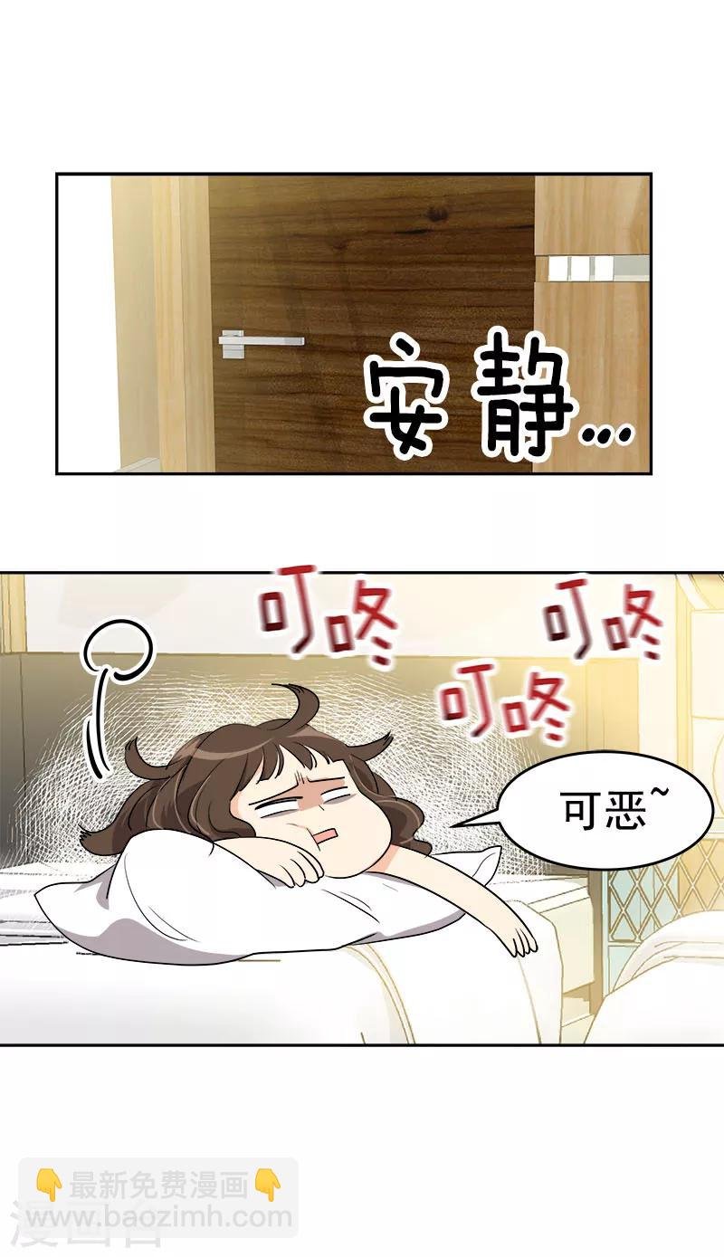 第179话 清醒