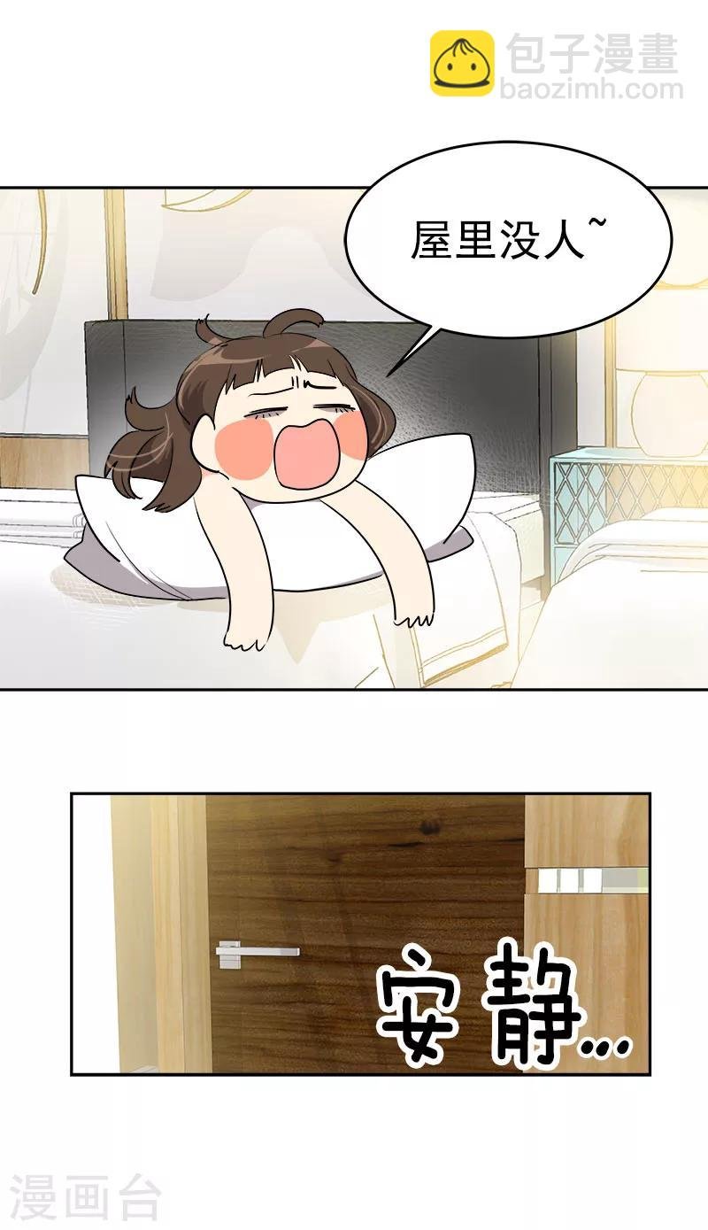 第179话 清醒