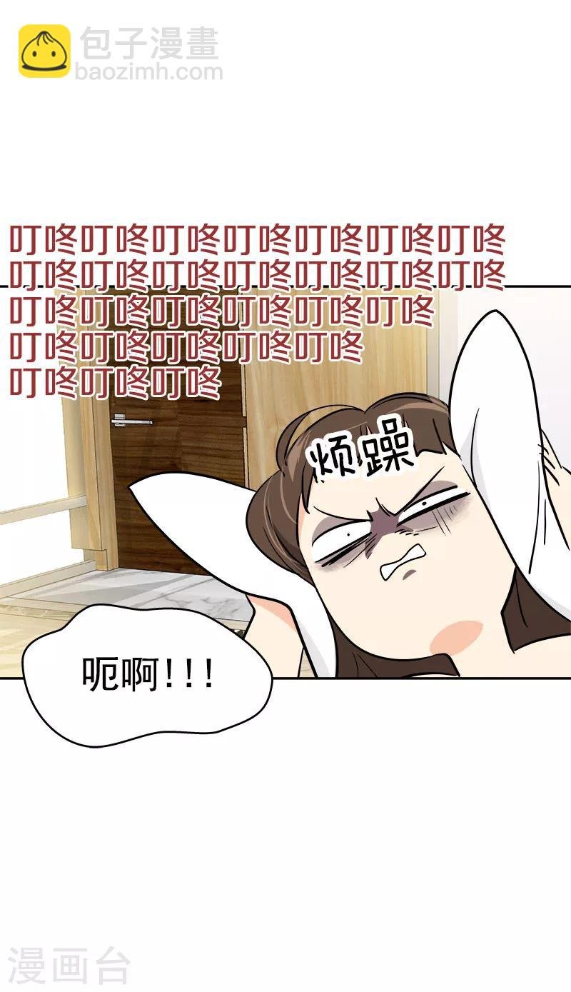 第179话 清醒