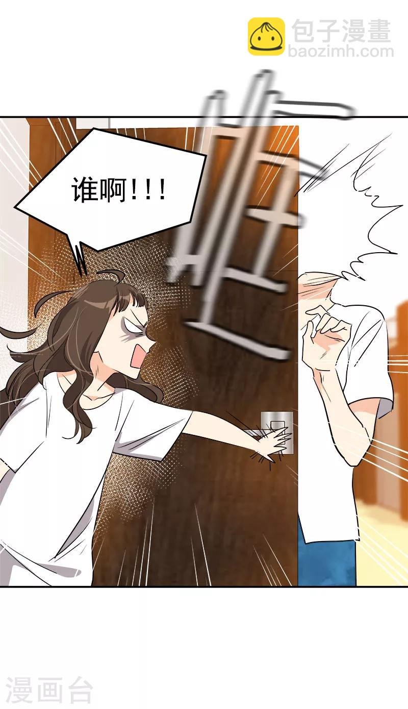 第179话 清醒