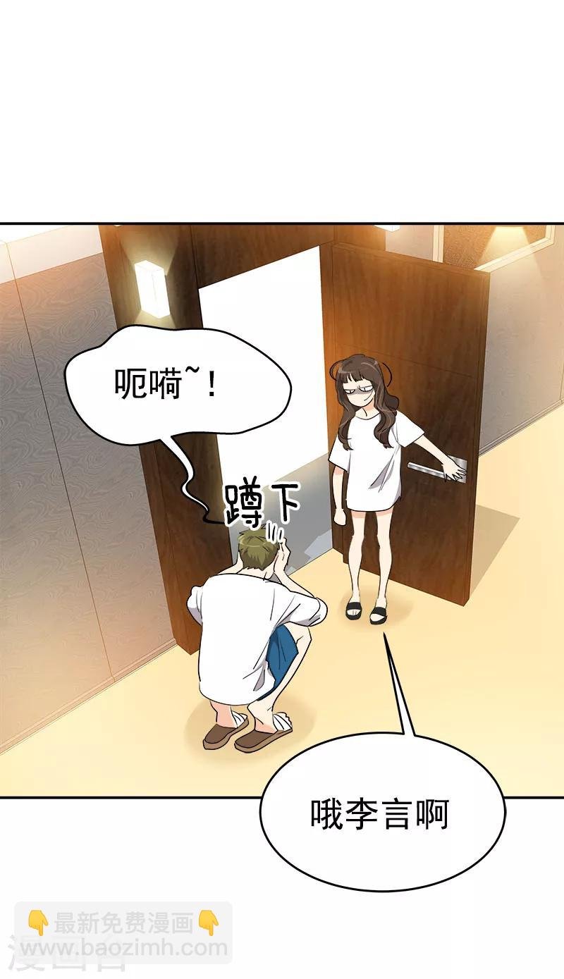 第179话 清醒
