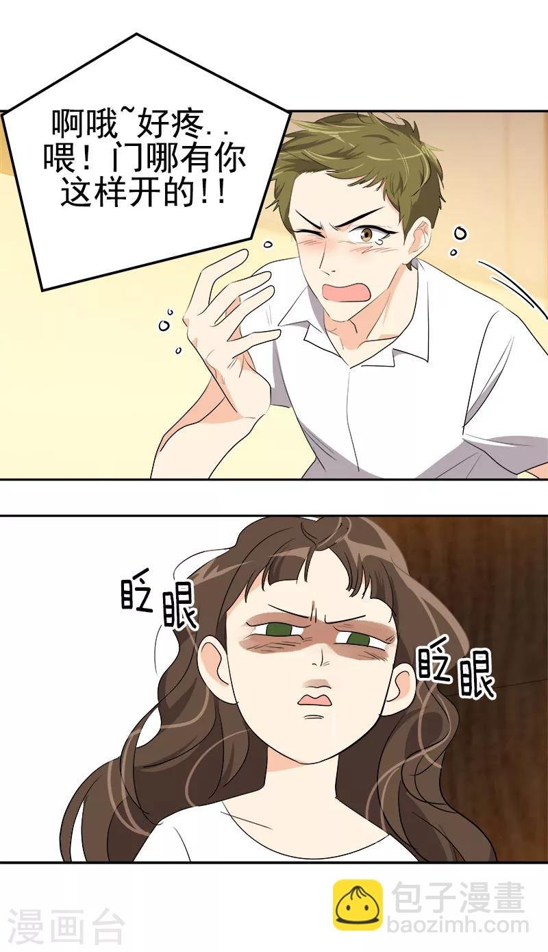 第179话 清醒