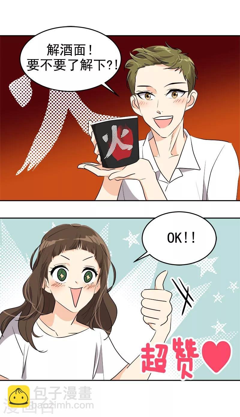 第179话 清醒
