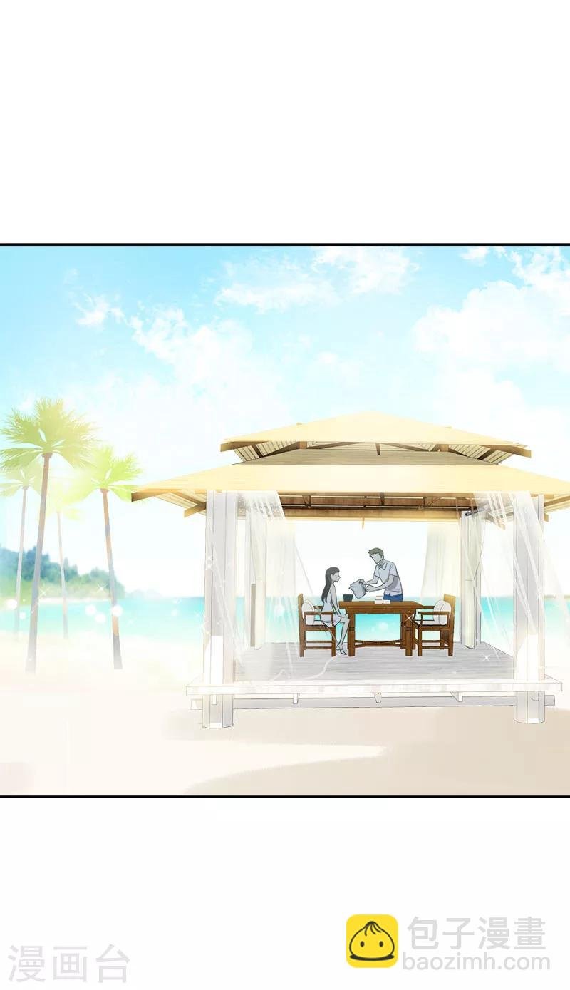 第179话 清醒