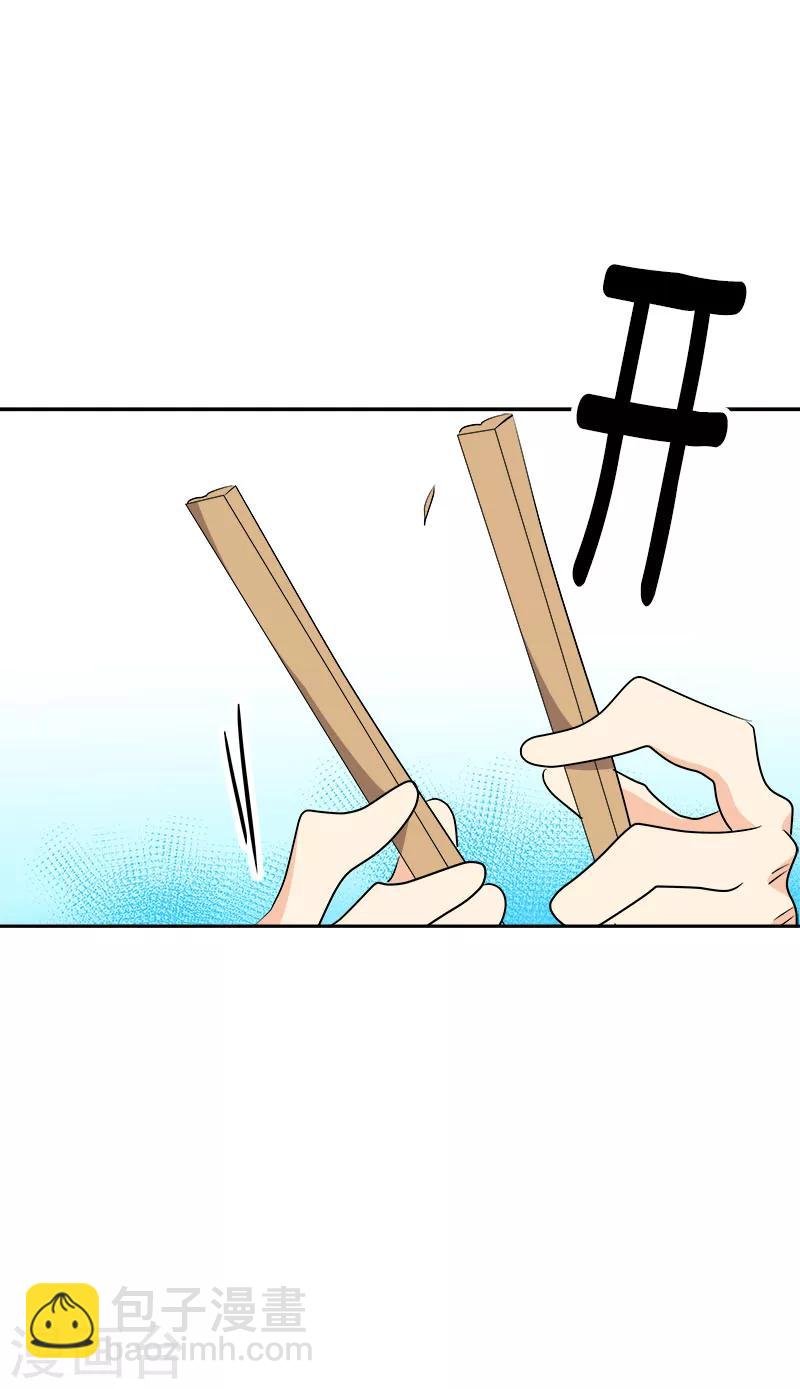 第179话 清醒