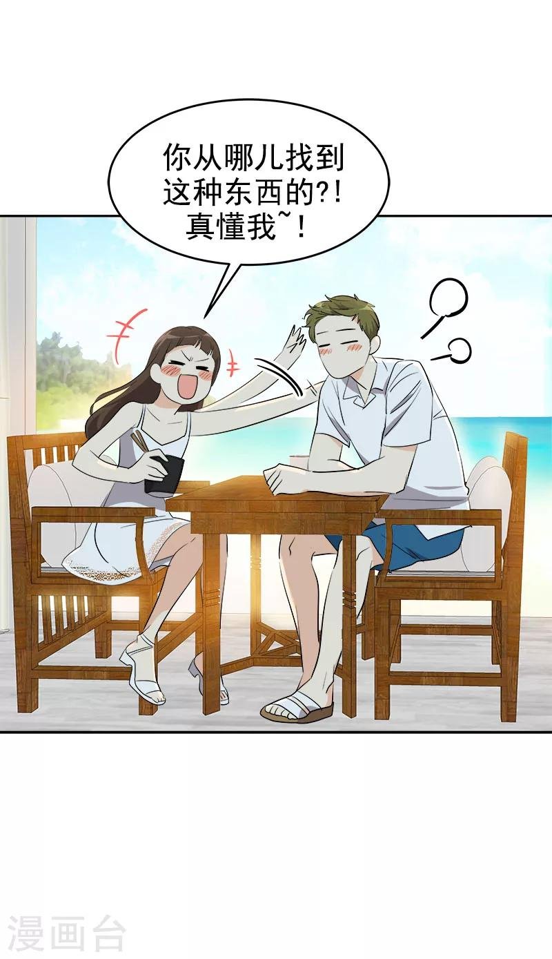 第179话 清醒