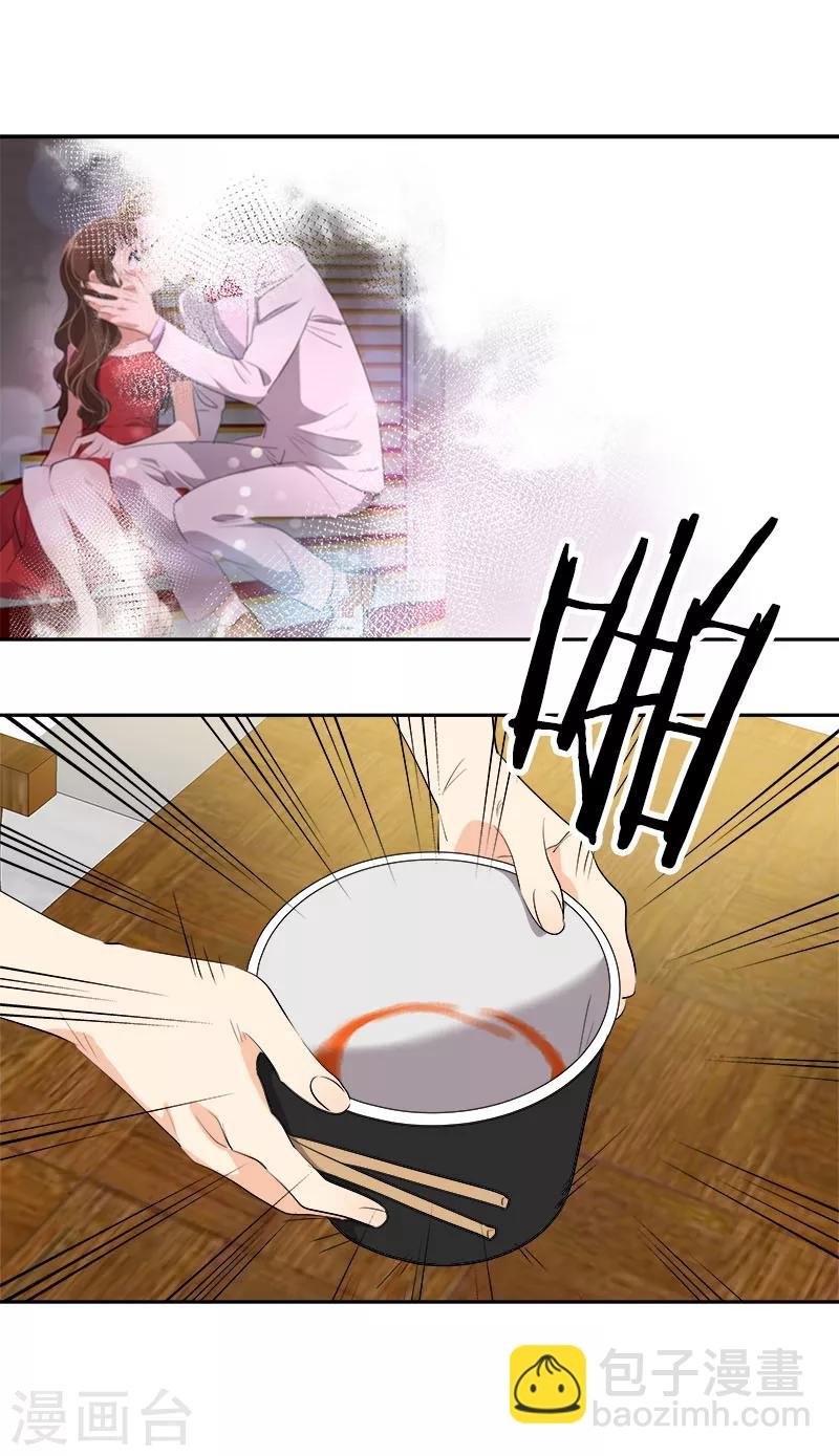 第179话 清醒