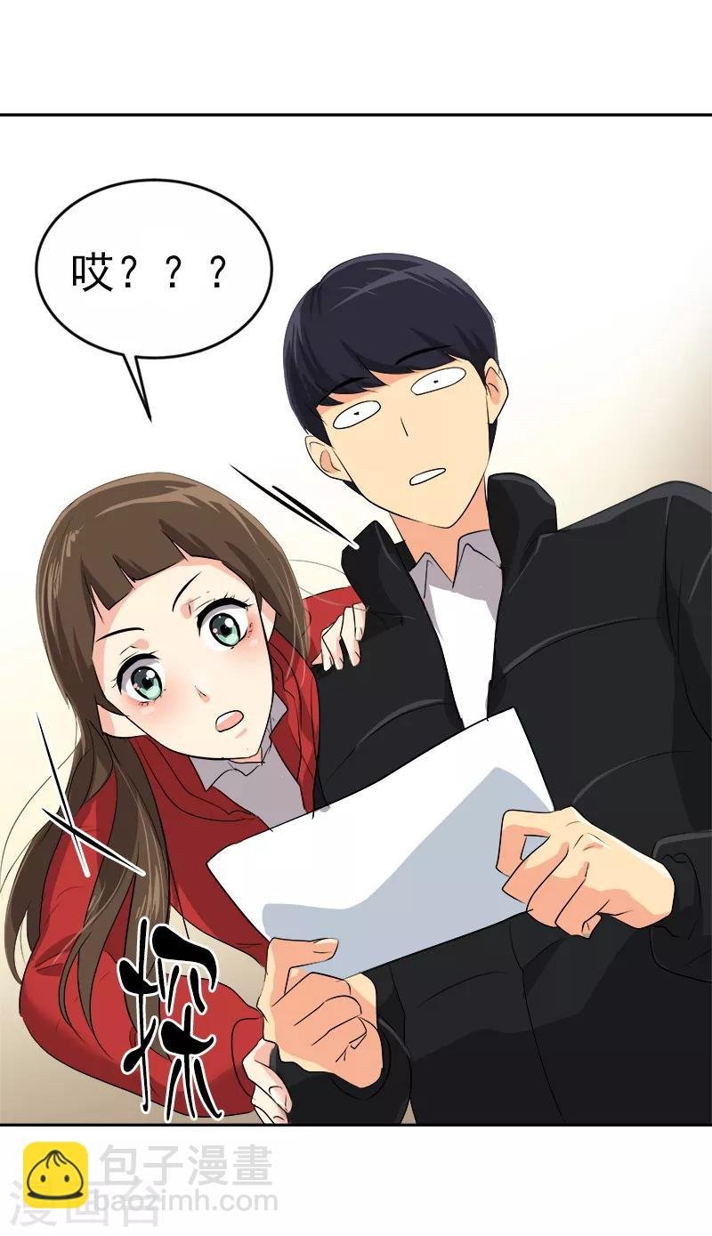 第19话 同一所学校