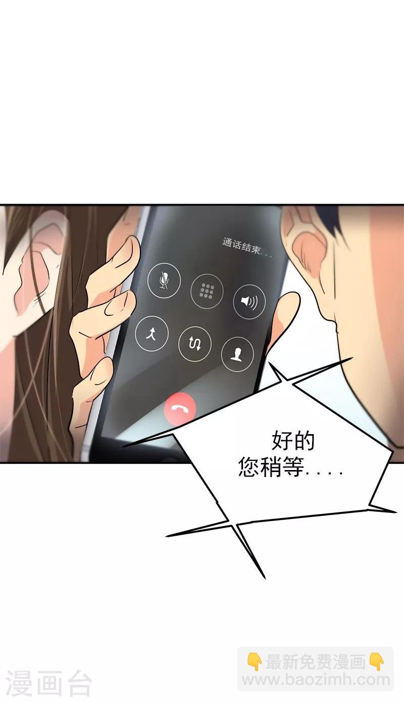 第19话 同一所学校