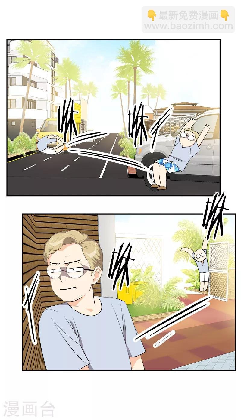 第180话 我们交往吧