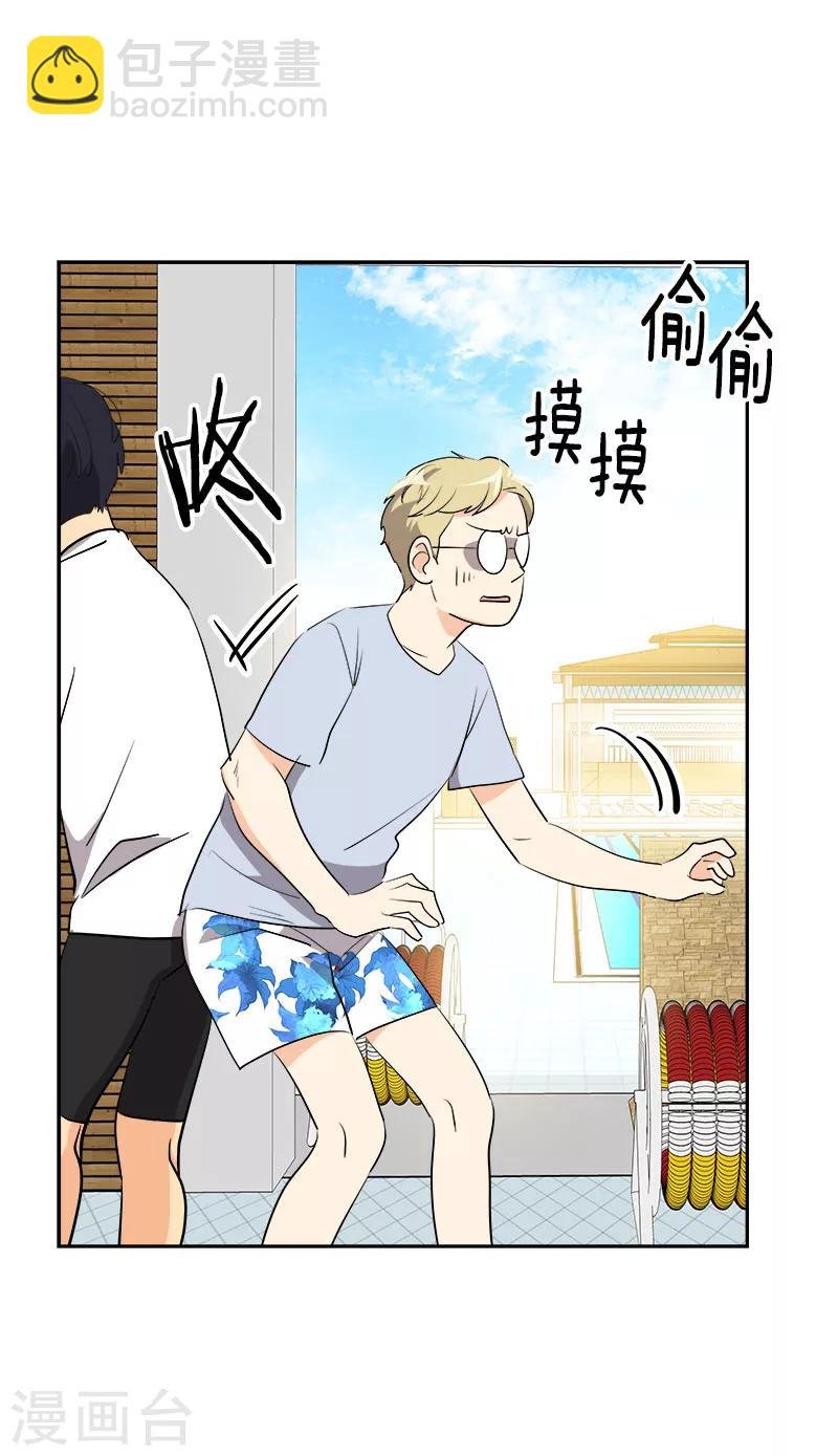 第180话 我们交往吧