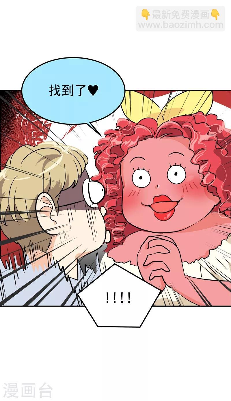 第180话 我们交往吧