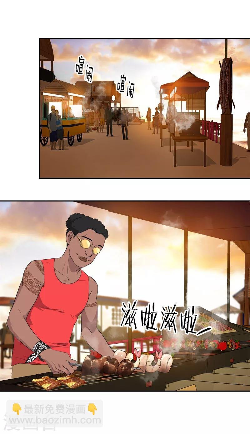 第180话 我们交往吧