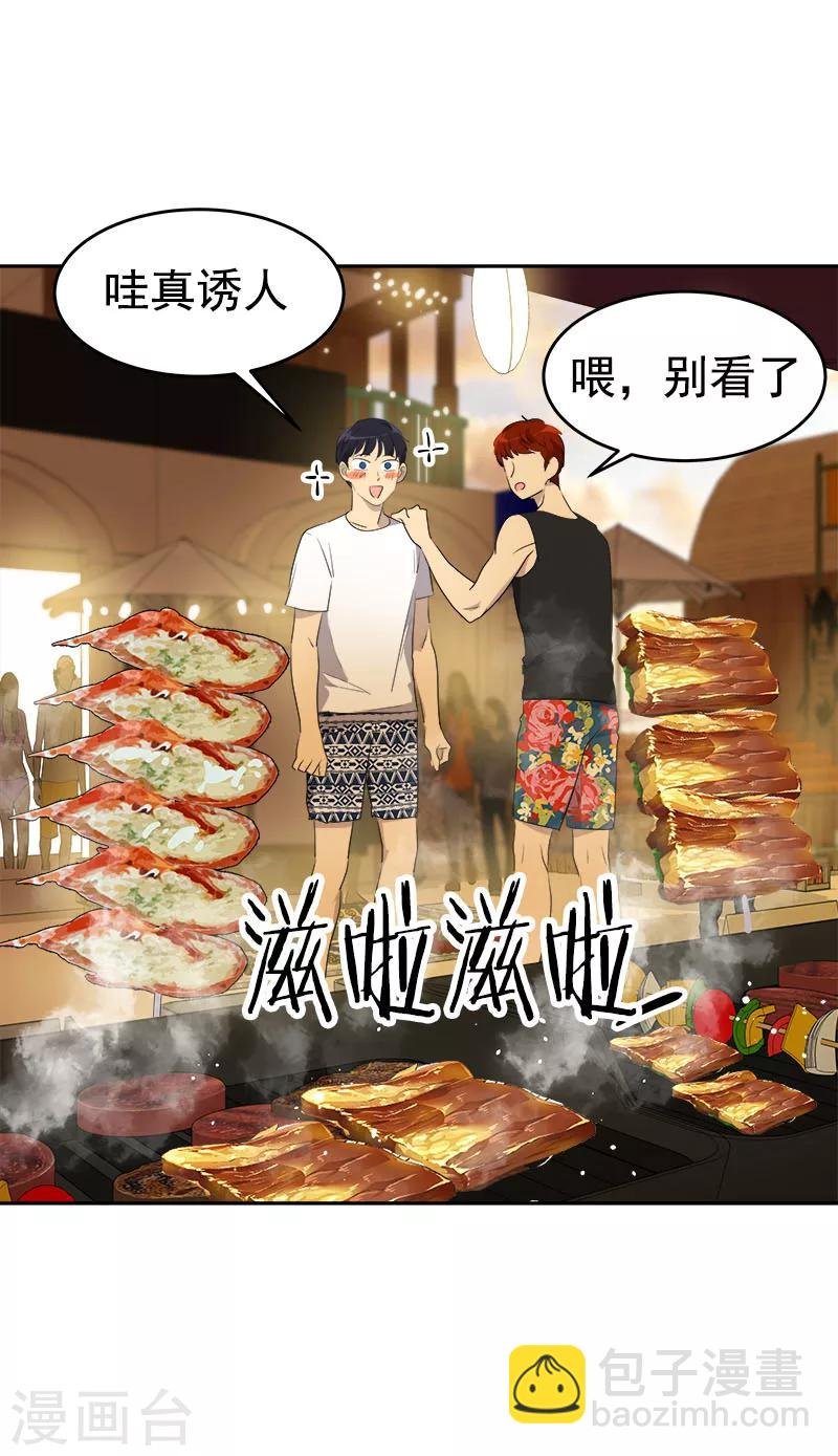 第180话 我们交往吧