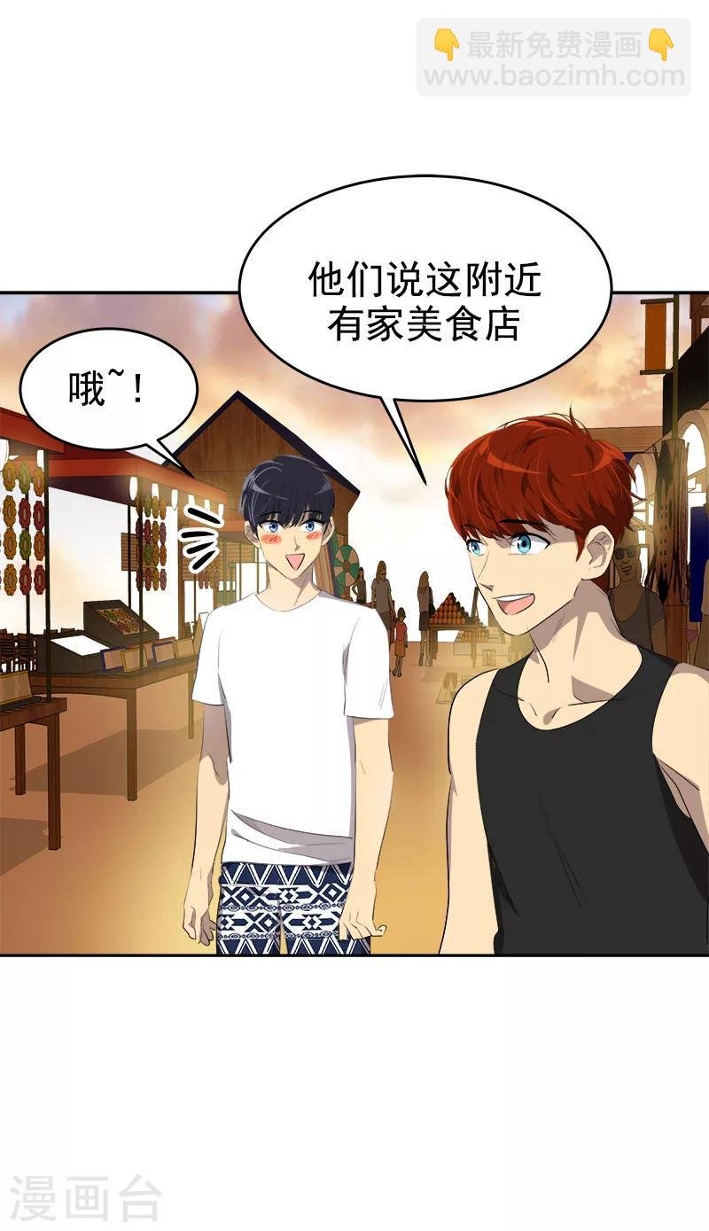 第180话 我们交往吧