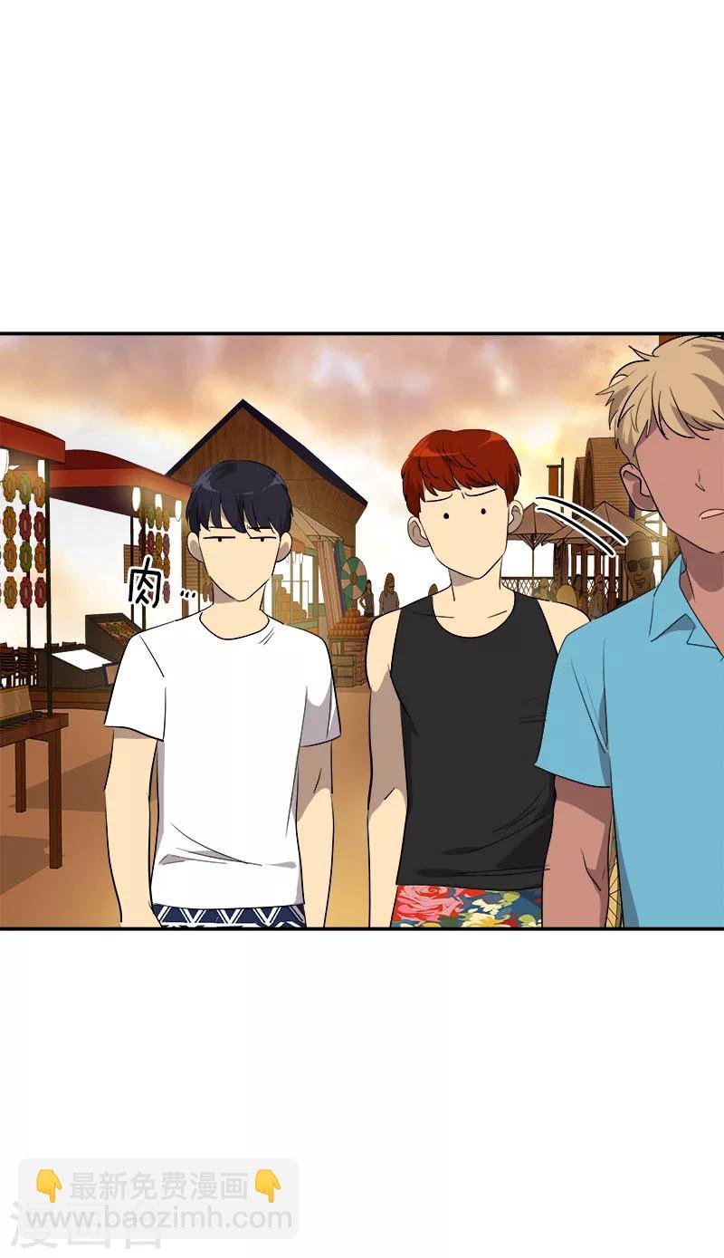 第180话 我们交往吧