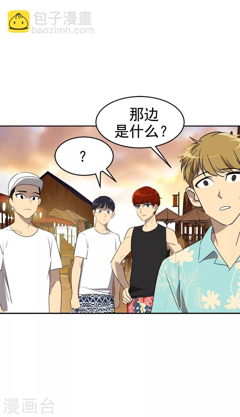 第181话 我的心意