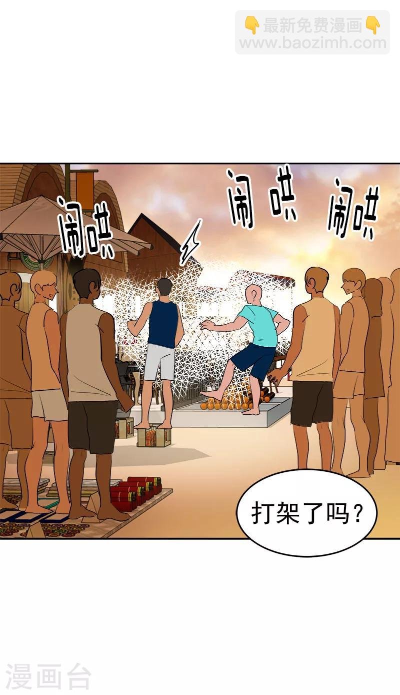 第181话 我的心意