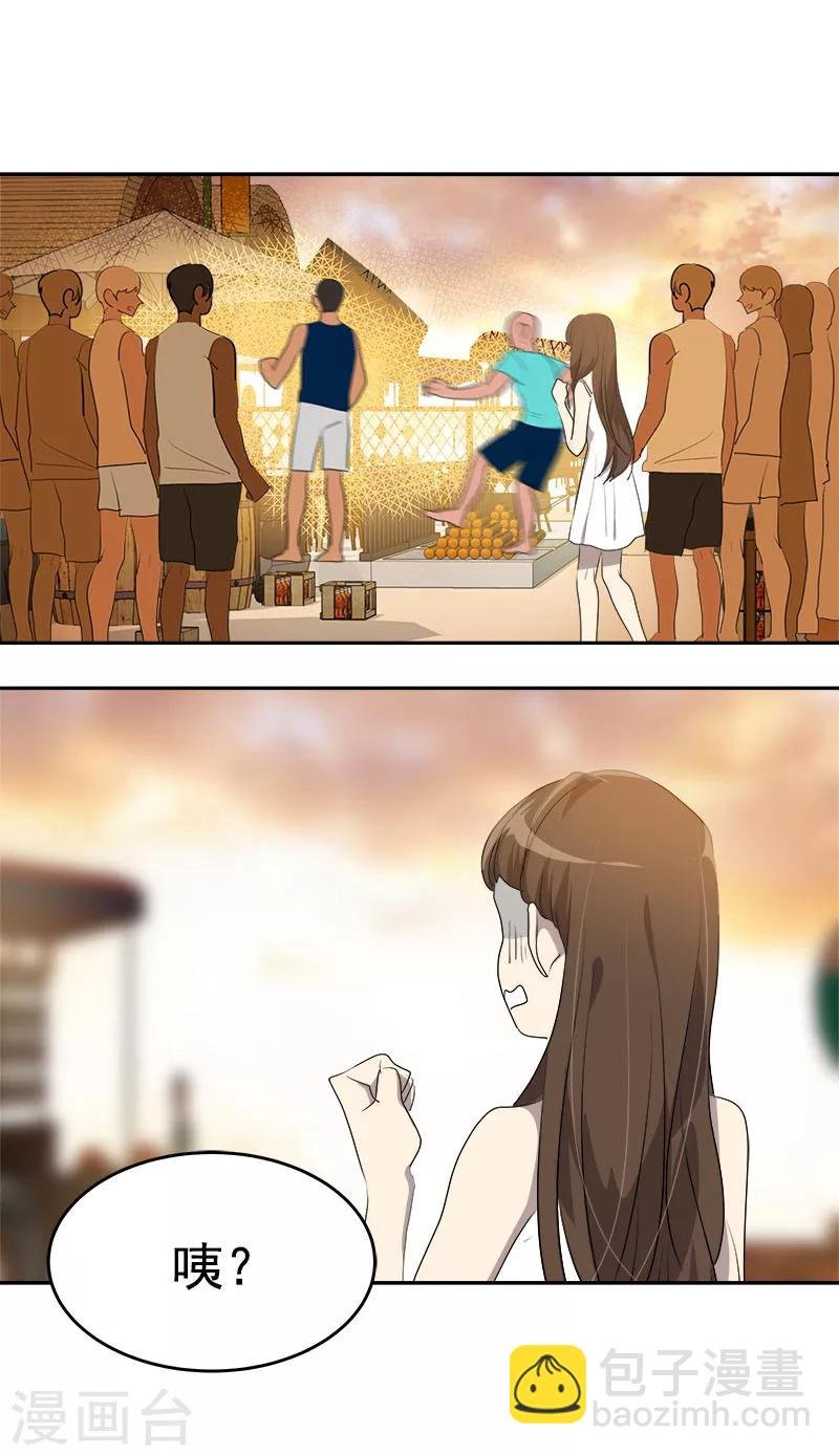 第181话 我的心意