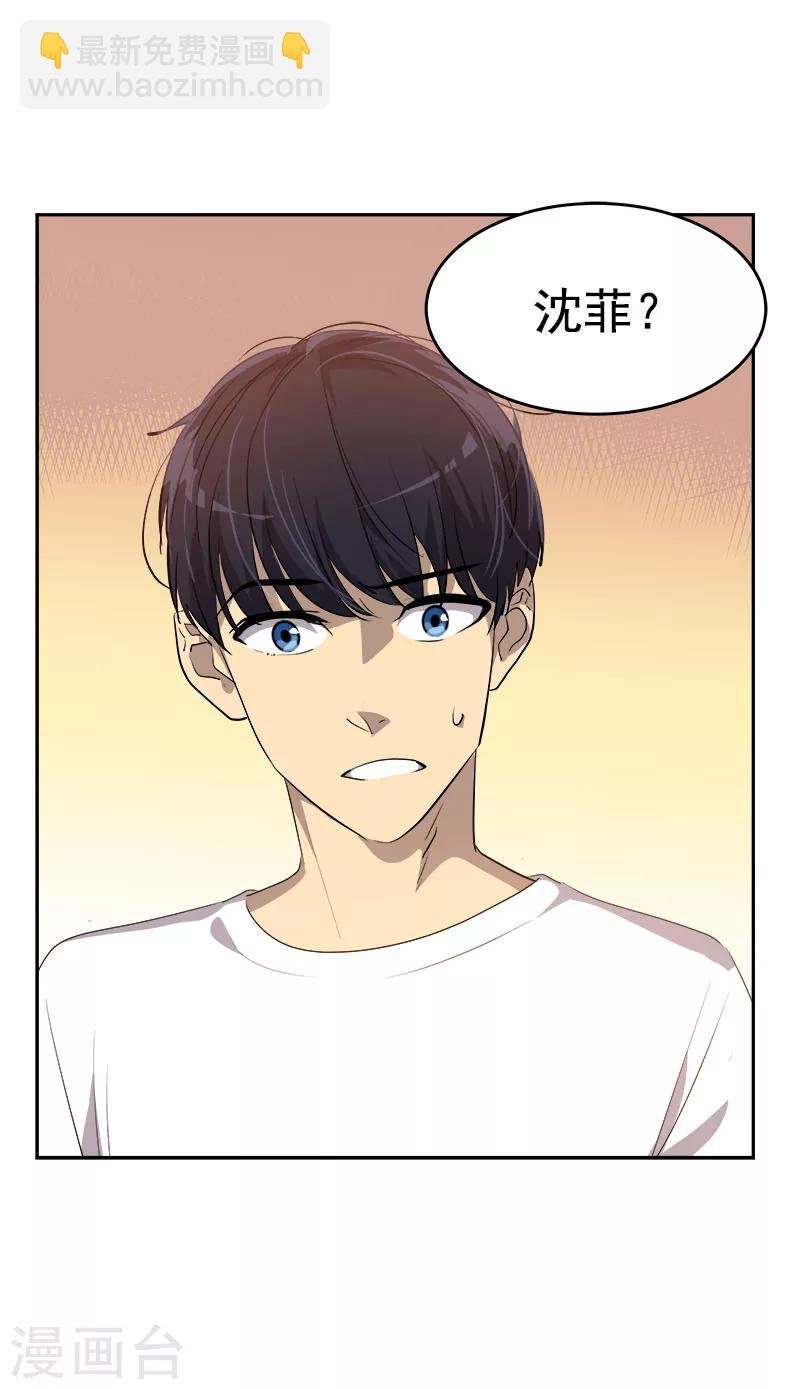 第181话 我的心意