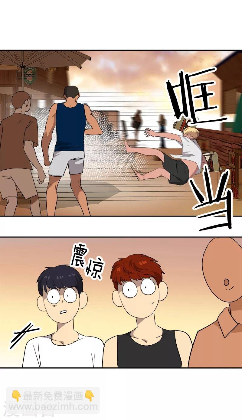 第181话 我的心意