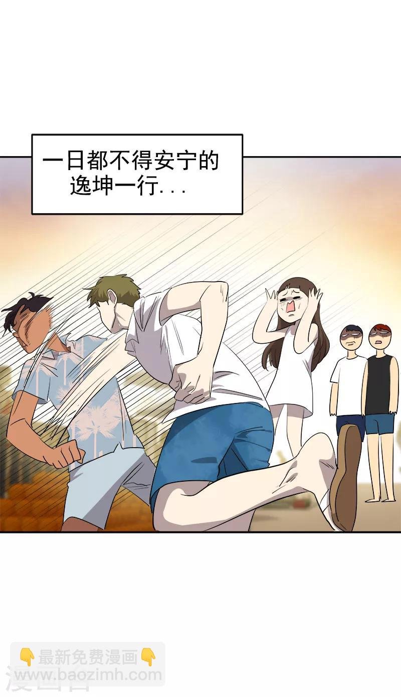 第181话 我的心意