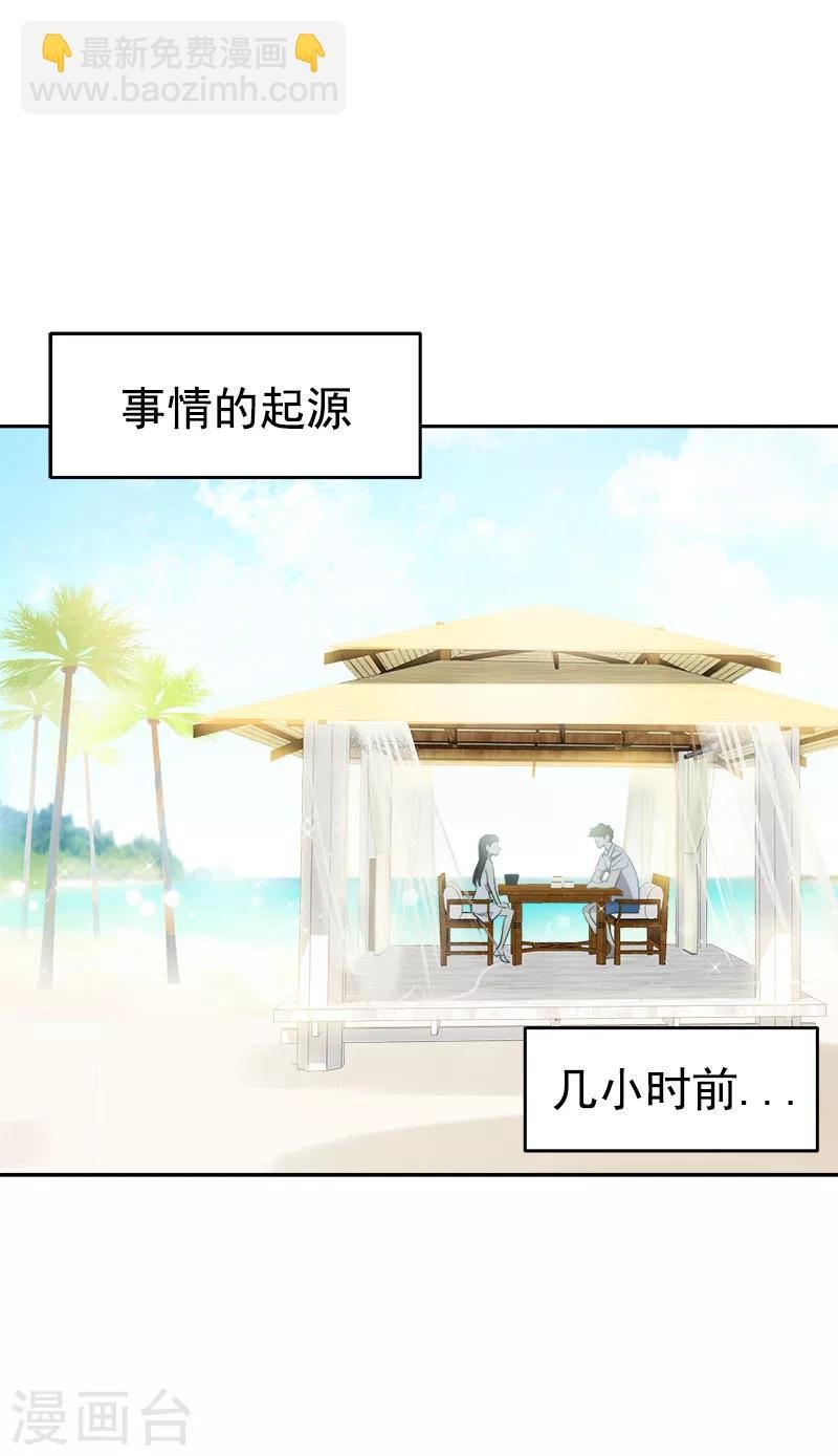 第181话 我的心意