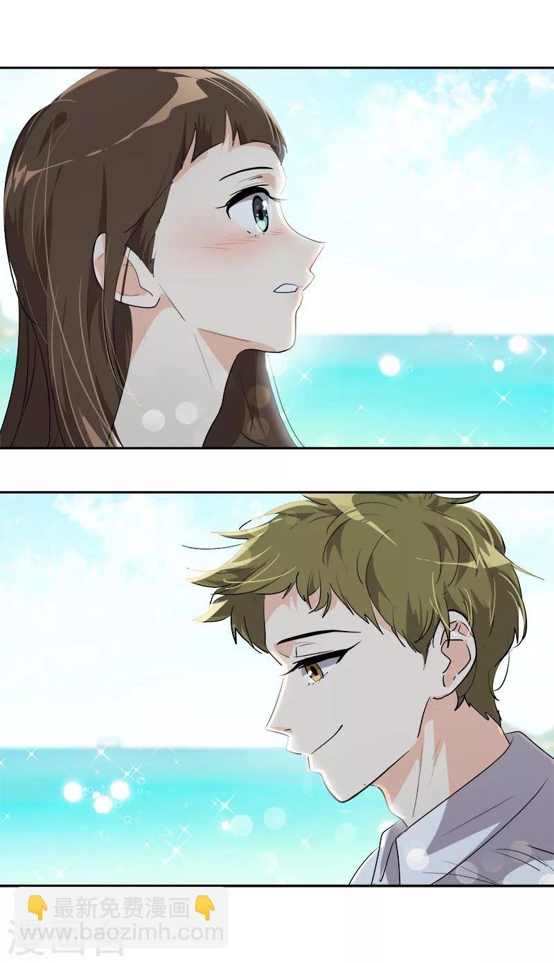 第181话 我的心意