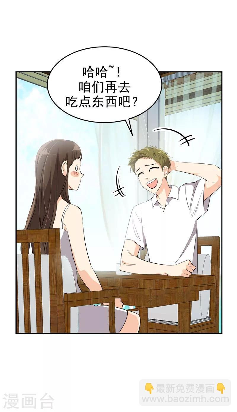 第181话 我的心意