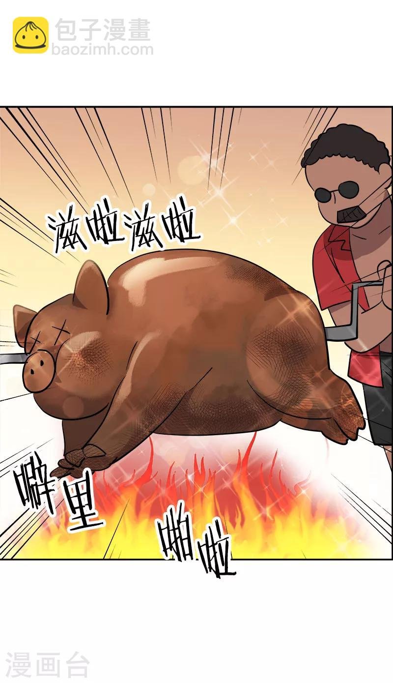 第182话 大吃一顿