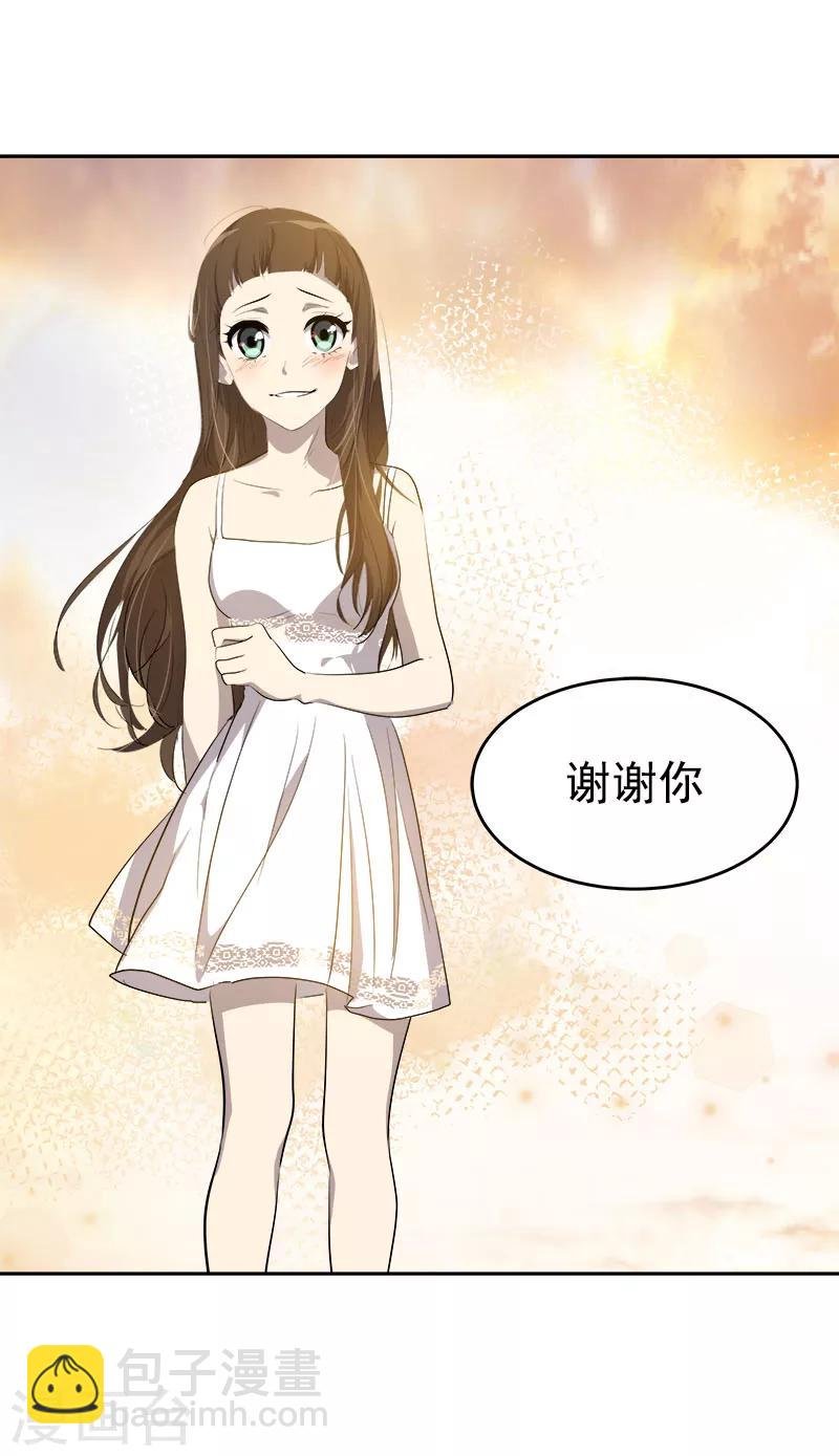 第182话 大吃一顿